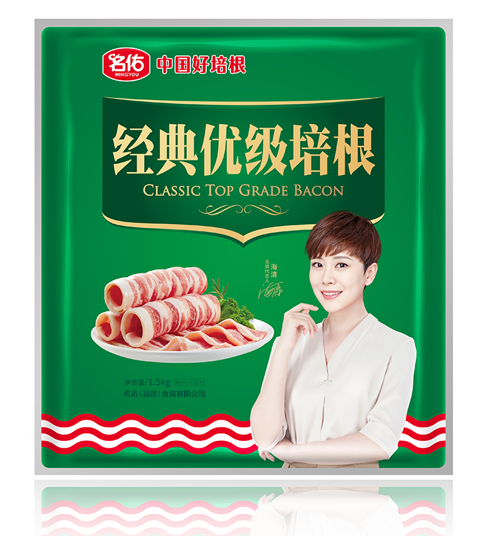 名佑經(jīng)典優(yōu)級培根