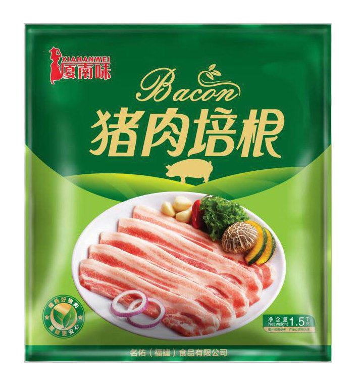 廈南味豬肉培根