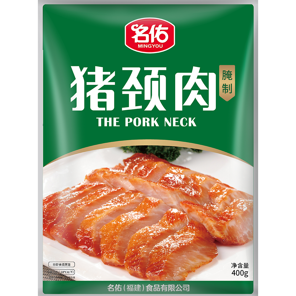 名佑豬頸肉