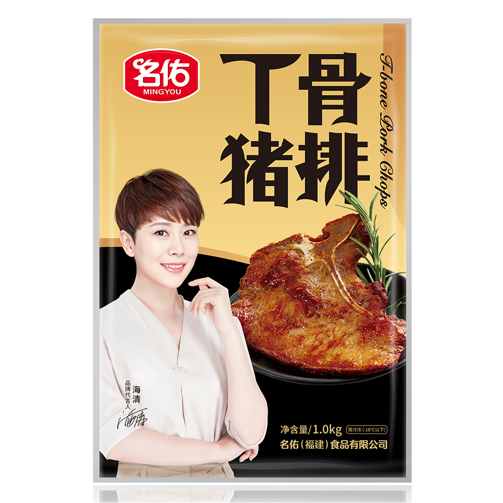 名佑T骨豬排