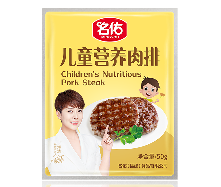 名佑兒童營養(yǎng)肉排