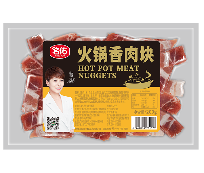 名佑火鍋香肉塊