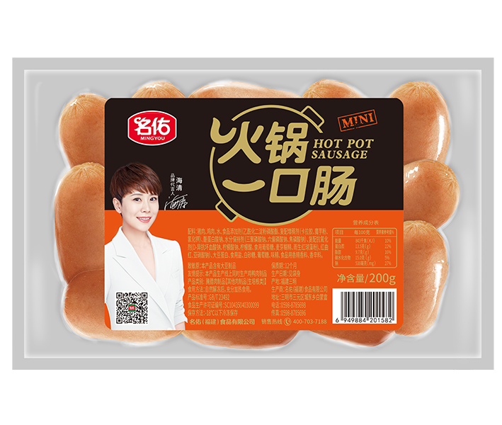 名佑火鍋一口腸