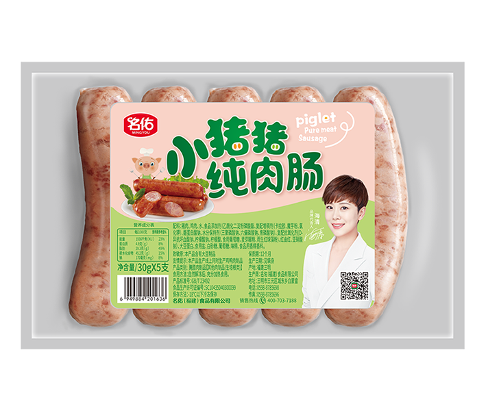 小豬豬純?nèi)饽c