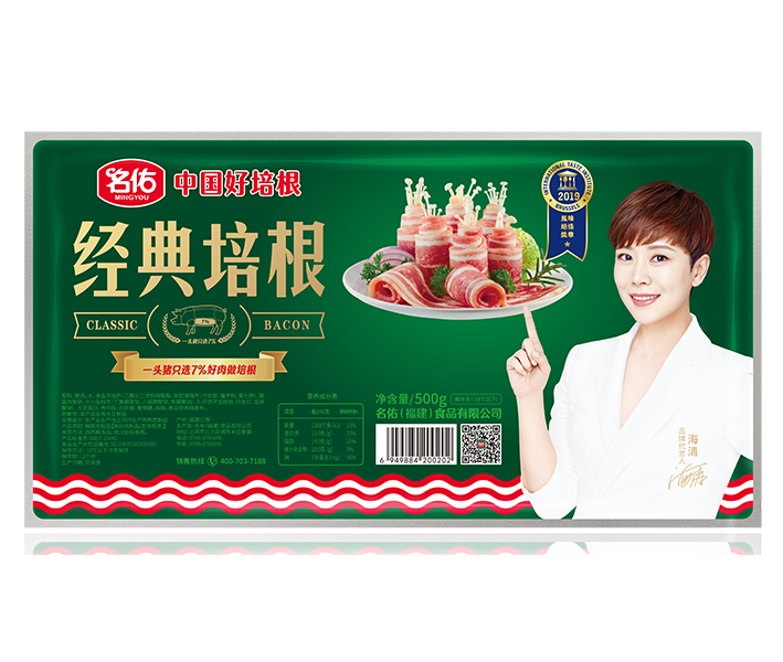 名佑經(jīng)典培根