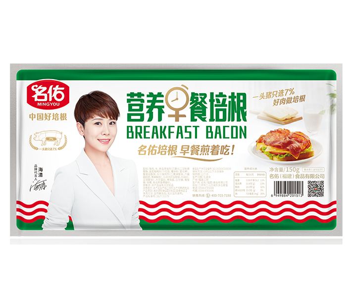 名佑營養(yǎng)早餐培根
